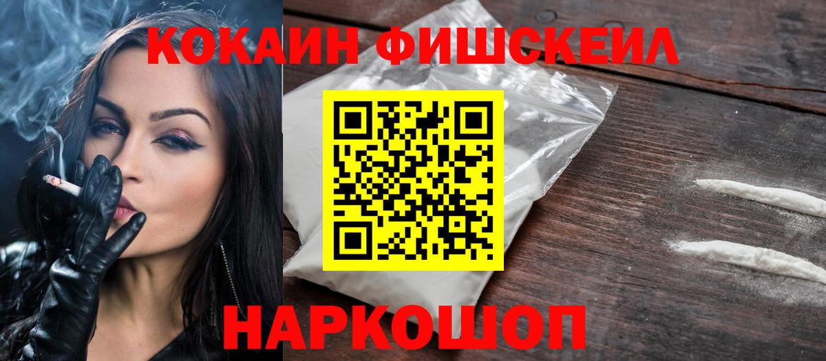 COCAIN  Вход с VPN  КОКАИН Columbia  Трёхгорный  Cocaine Перу 