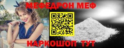 прущая мука Партизанск