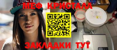 амф Первоуральск