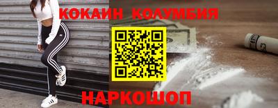 прущая мука Партизанск