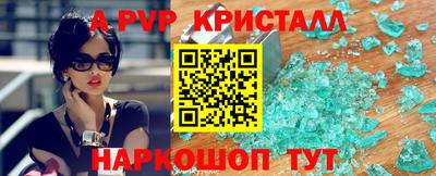прущая мука Партизанск