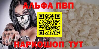амф Первоуральск