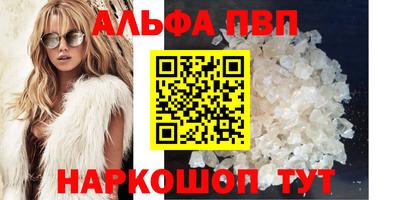 прущая мука Партизанск