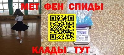 прущая мука Партизанск
