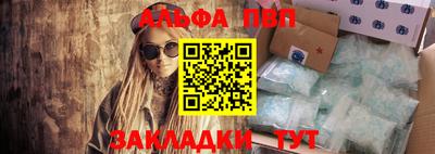 прущая мука Партизанск