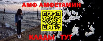 амф Первоуральск