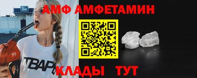амф Первоуральск