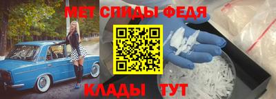 прущая мука Партизанск