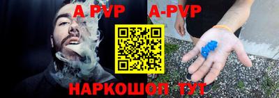 амф Первоуральск
