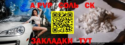 амф Первоуральск