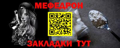 амф Первоуральск