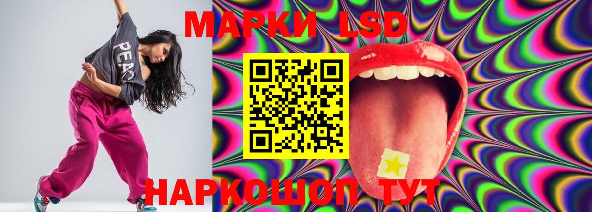 LSD-25 экстази ecstasy  Вход с VPN  ЛСД экстази ecstasy  ЛСД экстази  Трёхгорный 