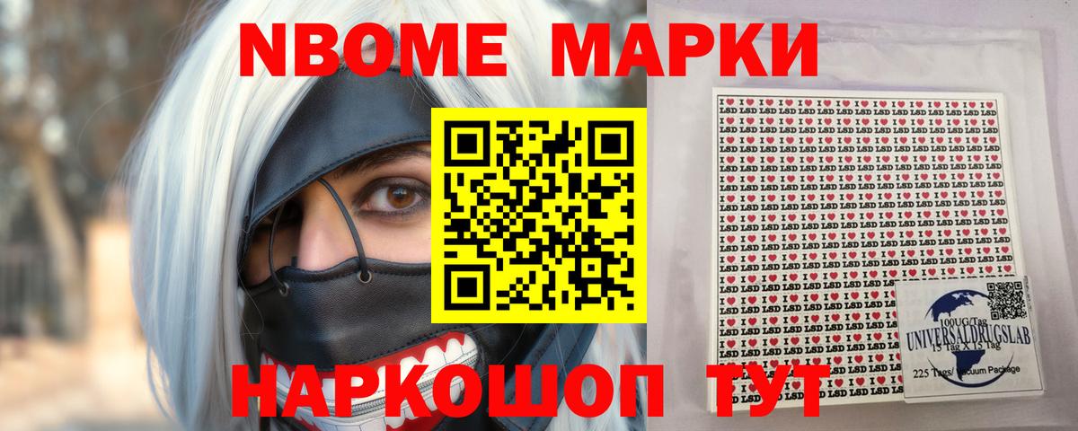LSD-25 экстази кислота Трёхгорный