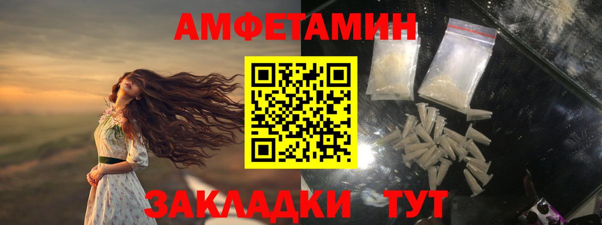 Первитин пудра  МЕТАМФЕТАМИН  Трёхгорный  Вход с VPN 