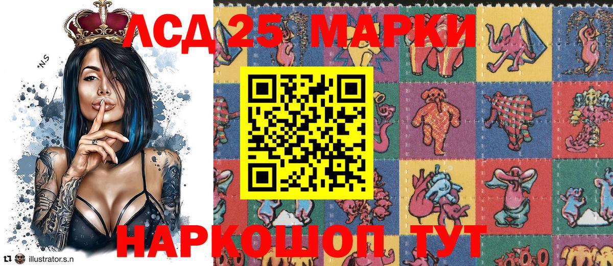 Марки NBOMe 1500мкг  Вход с VPN  Марки NBOMe 1500мкг  Трёхгорный 