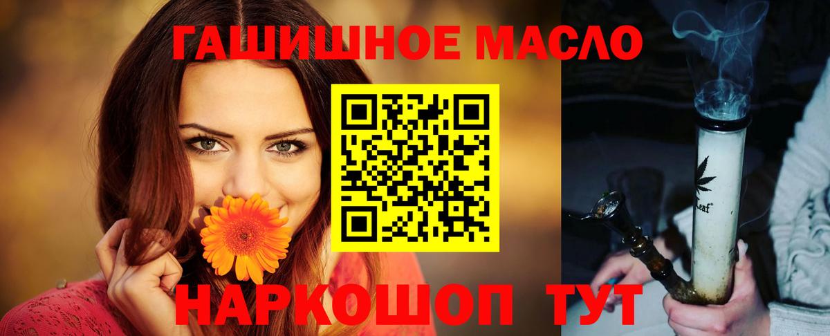 Дистиллят ТГК жижа Трёхгорный