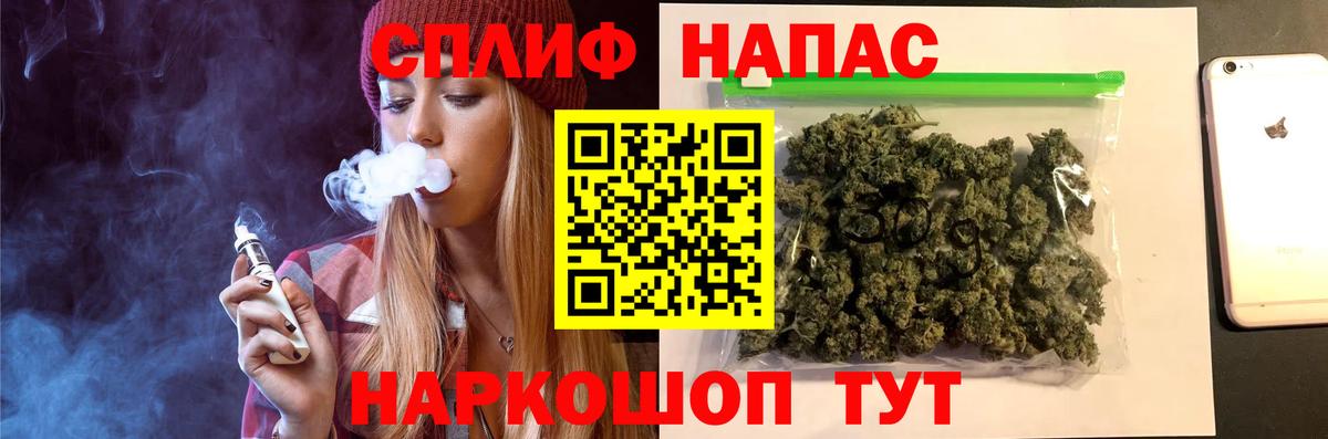 Канабис  Гашиш  Вход с VPN  Трёхгорный  Меф кристаллы  ГАШИШ  Вейп ТГК 