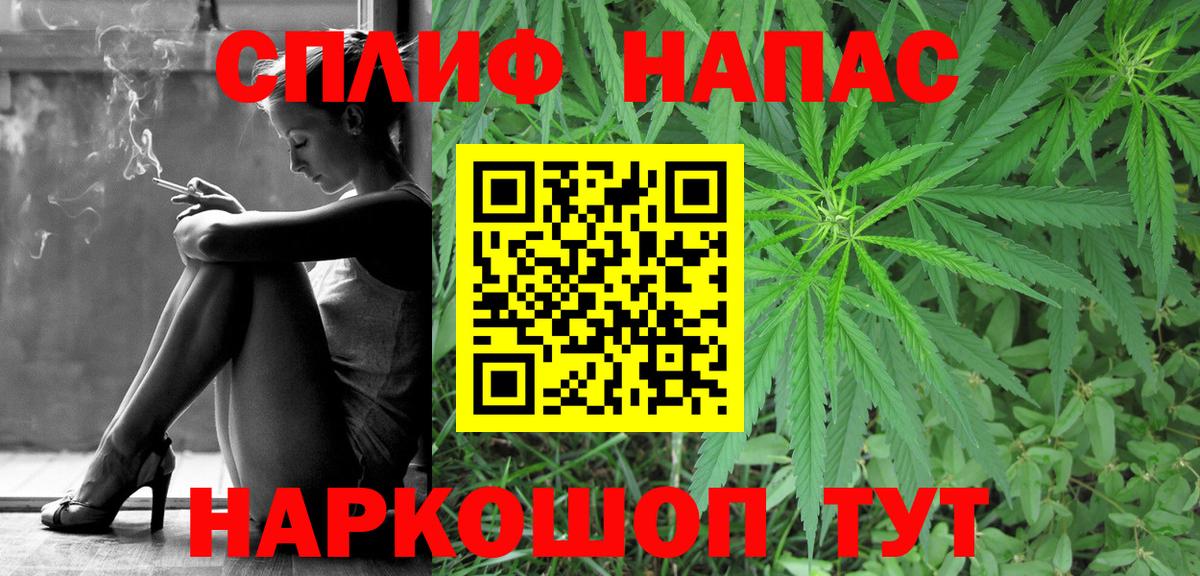 Трёхгорный  Бошки Шишки OG Kush  Бошки Шишки ГИДРОПОН  Бошки марихуана White Widow  Канабис VHQ  Вход с VPN 